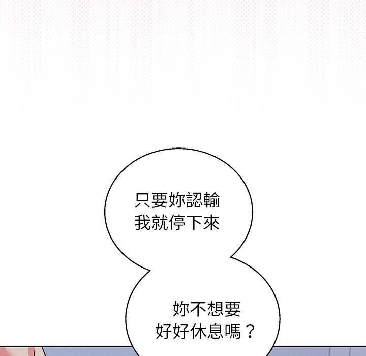 分身使我无限变强第43話