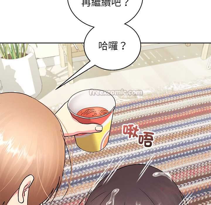 分身使我無限變強第43話