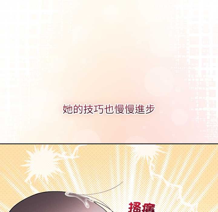 分身使我无限变强第43話