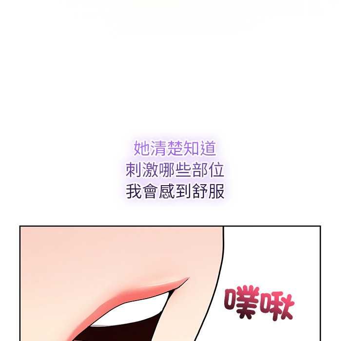 分身使我无限变强第43話