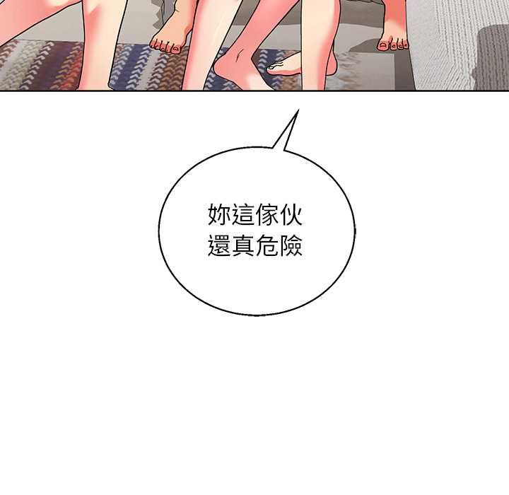 分身使我无限变强第43話