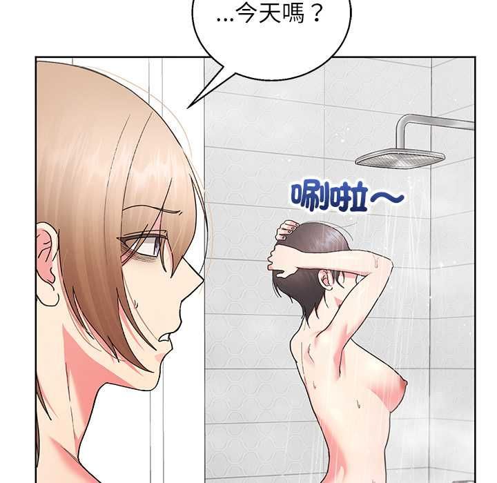 分身使我无限变强第43話