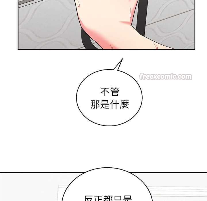 分身使我无限变强第43話