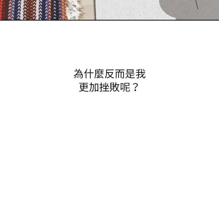 分身使我无限变强第43話