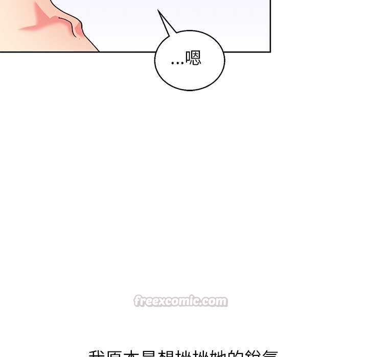 分身使我無限變強第43話