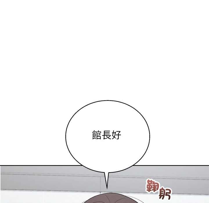 分身使我無限變強第43話