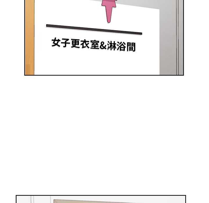 分身使我無限變強第43話