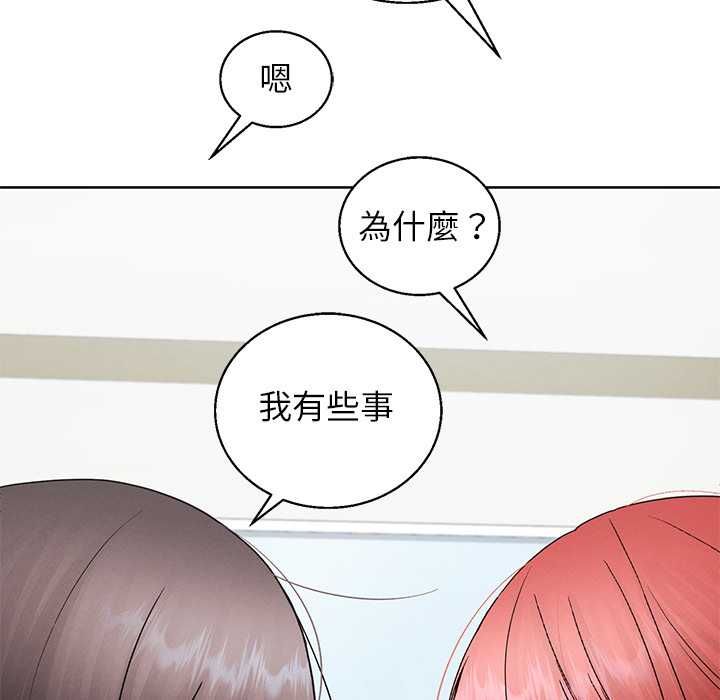 分身使我无限变强第43話