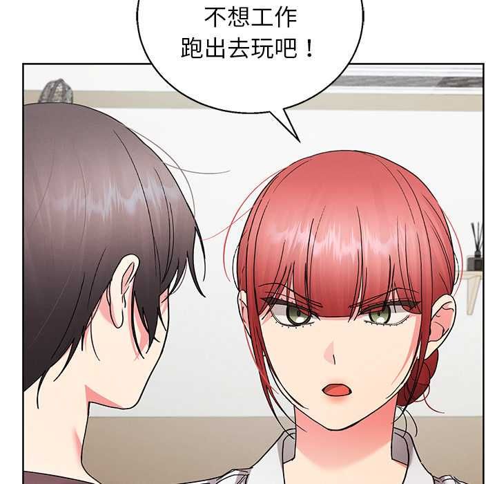 分身使我无限变强第43話