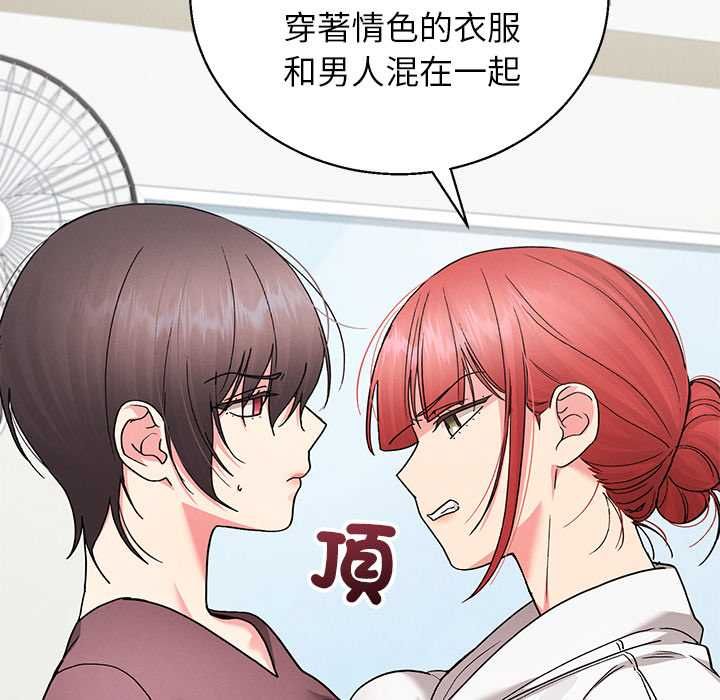 分身使我無限變強第43話