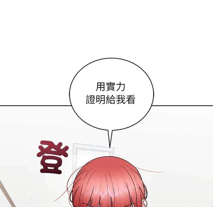 分身使我无限变强第43話