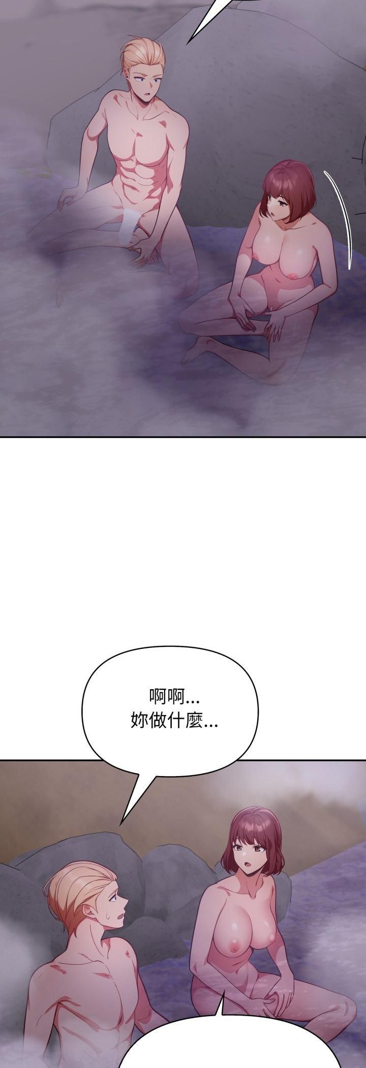 欲演越烈第39話