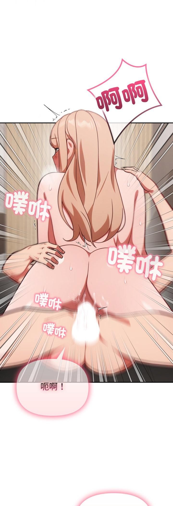 欲演越烈第39話