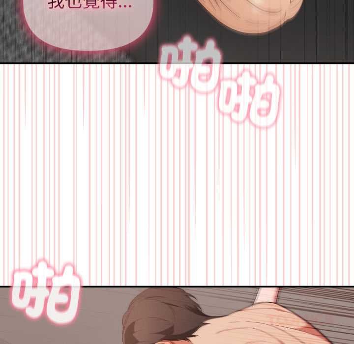 欲演越烈第40話