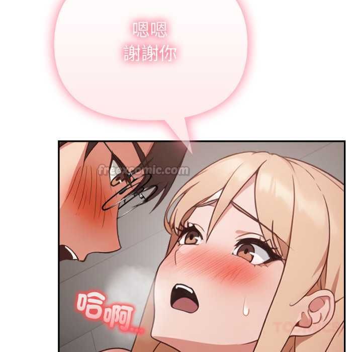 欲縯越烈第40話