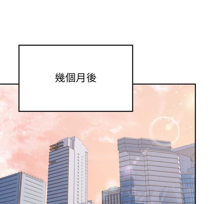 欲演越烈第40話