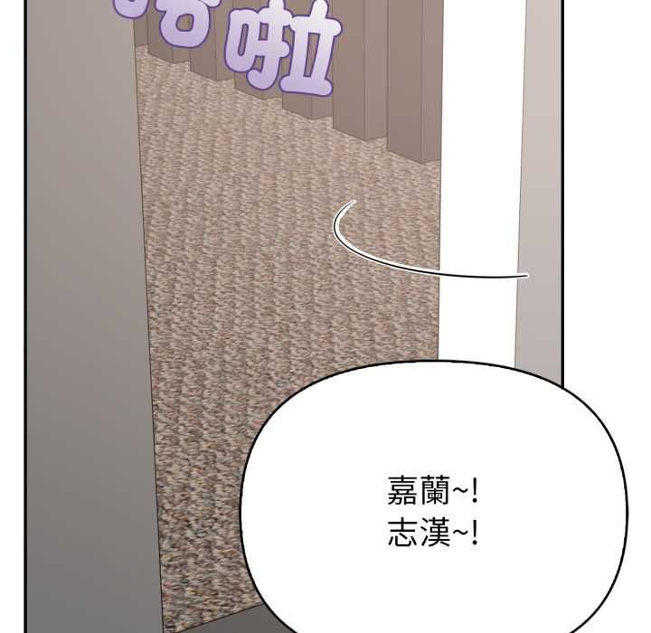 欲演越烈第40話
