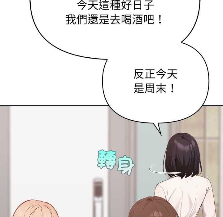 欲演越烈第40話