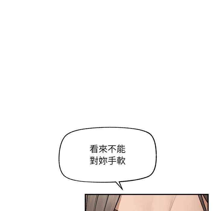 《超导体觉醒》第38话