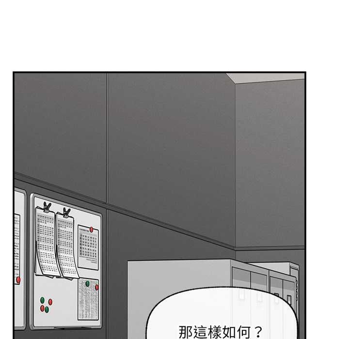 超導體覺醒第38話
