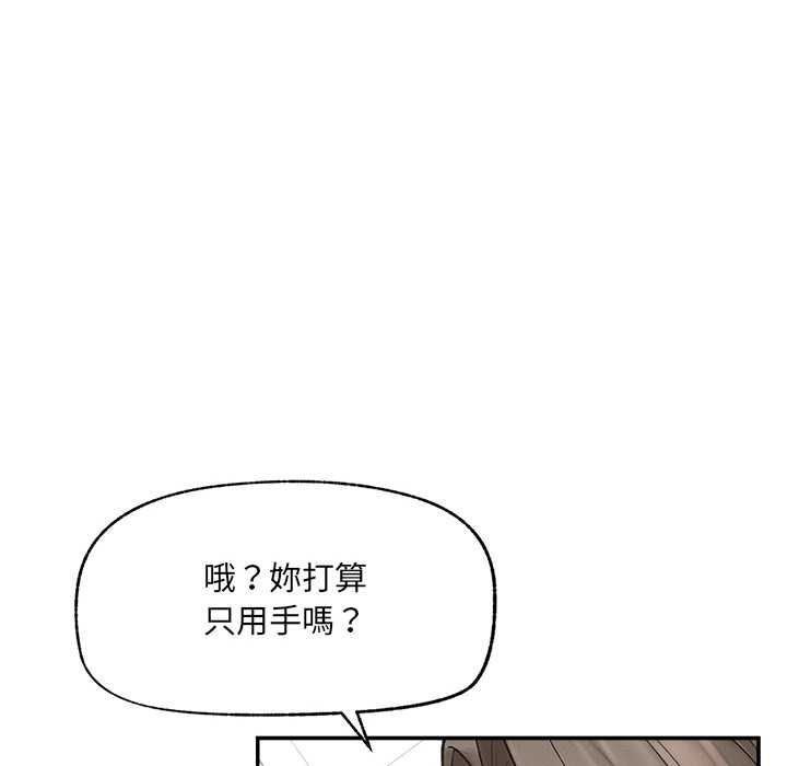 超导体觉醒第38話