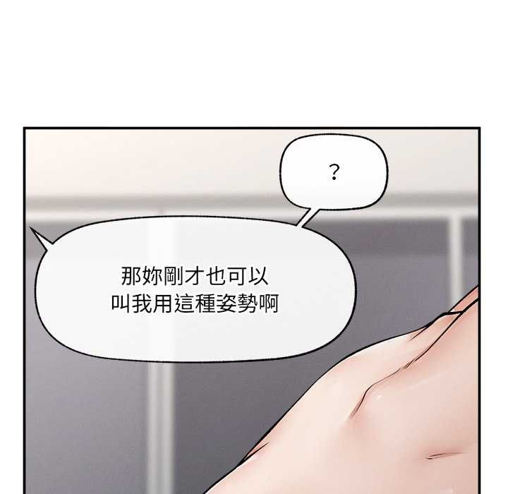 超导体觉醒第38話