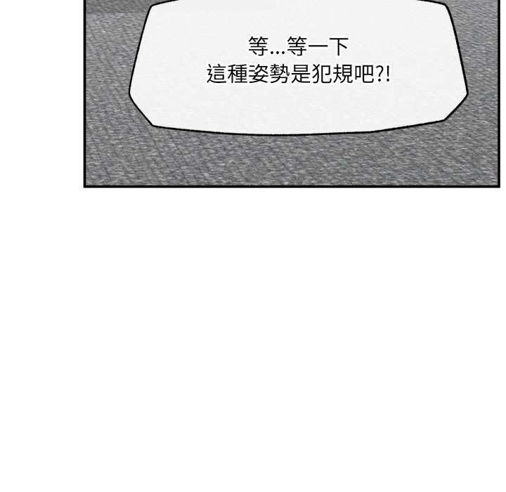超导体觉醒第38話