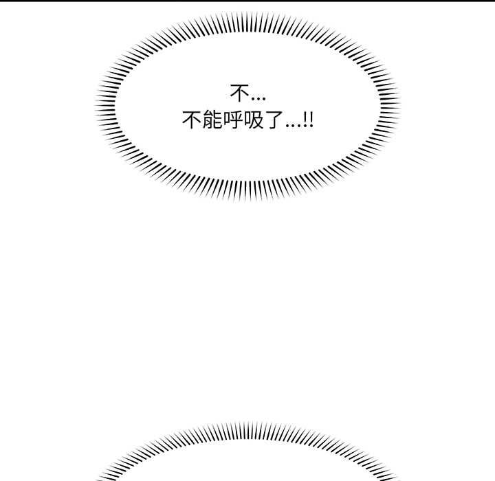 超导体觉醒第38話