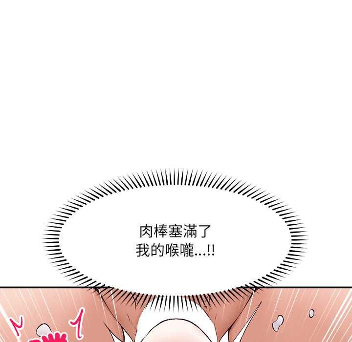 超导体觉醒第38話