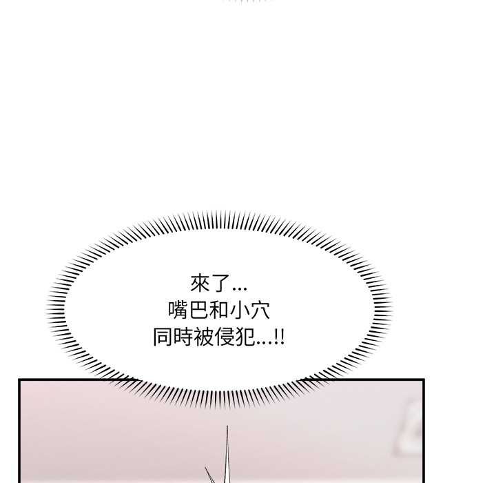 超导体觉醒第38話