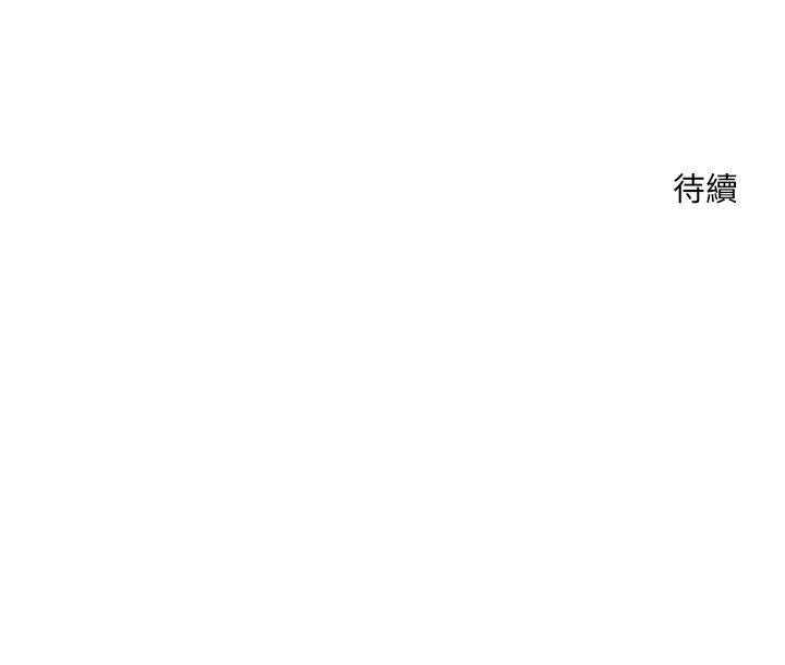 超导体觉醒第38話