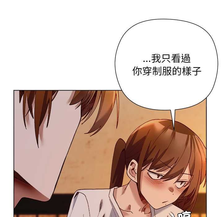 小姐由我来守护第20話