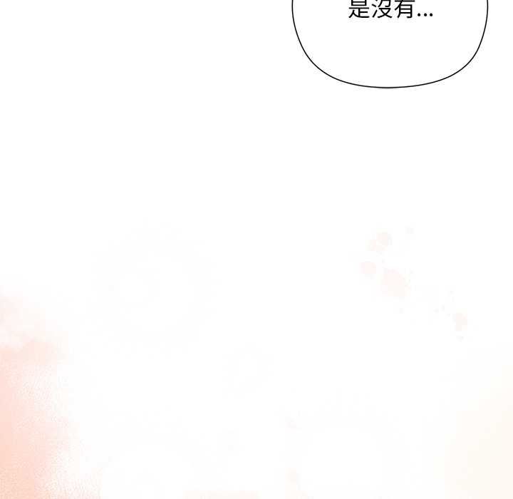 小姐由我来守护第20話