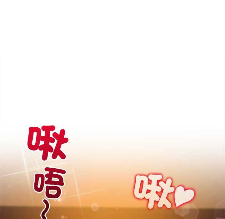 小姐由我来守护第20話