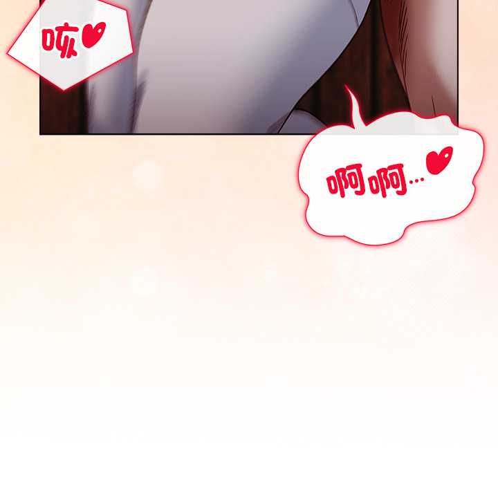 小姐由我来守护第20話