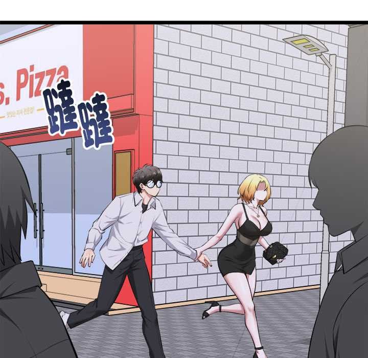 啟動復仇系統第21話
