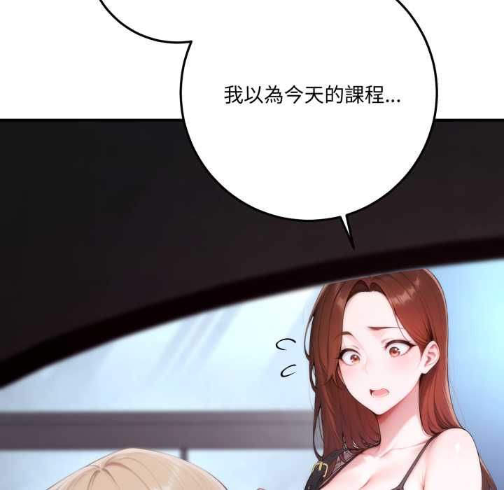 交易以外第23話