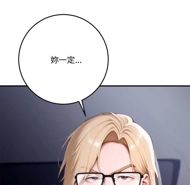 交易以外第23話