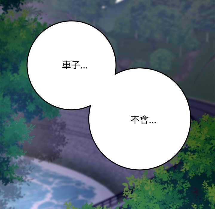 交易以外第23話