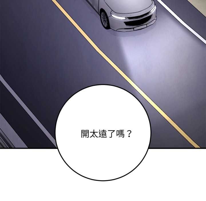 交易以外第23話