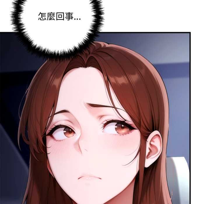交易以外第23話