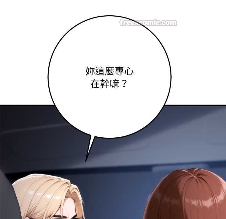 交易以外第23話