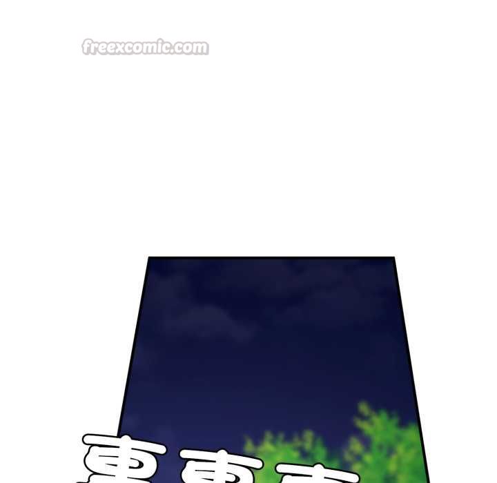 交易以外第23話