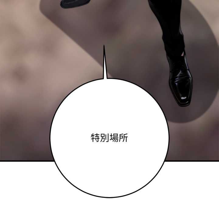交易以外第23話