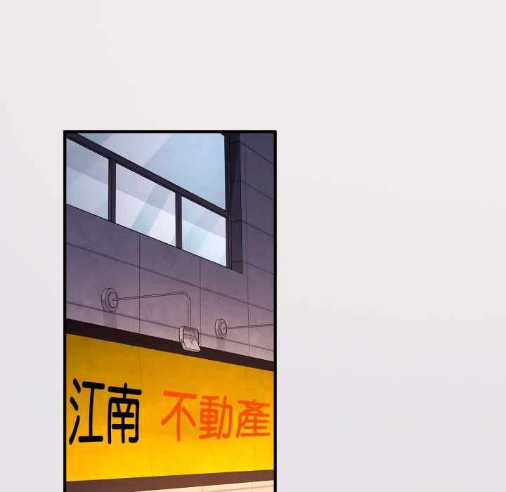 交易以外第23話