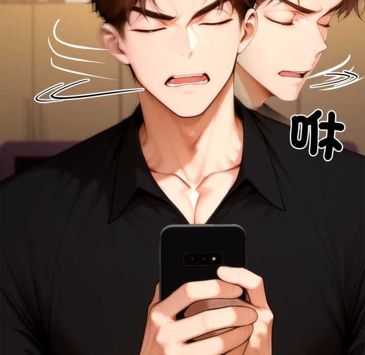 交易以外第23話