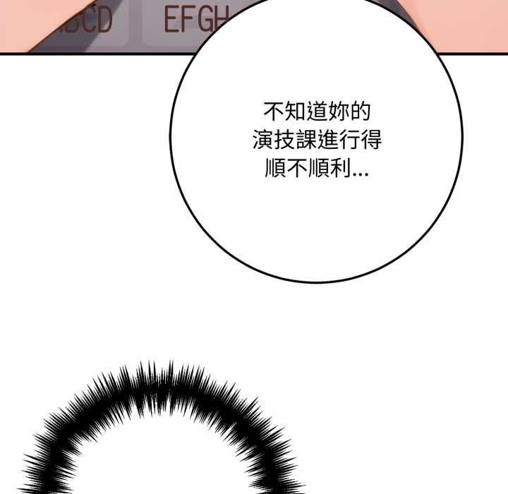 交易以外第23話