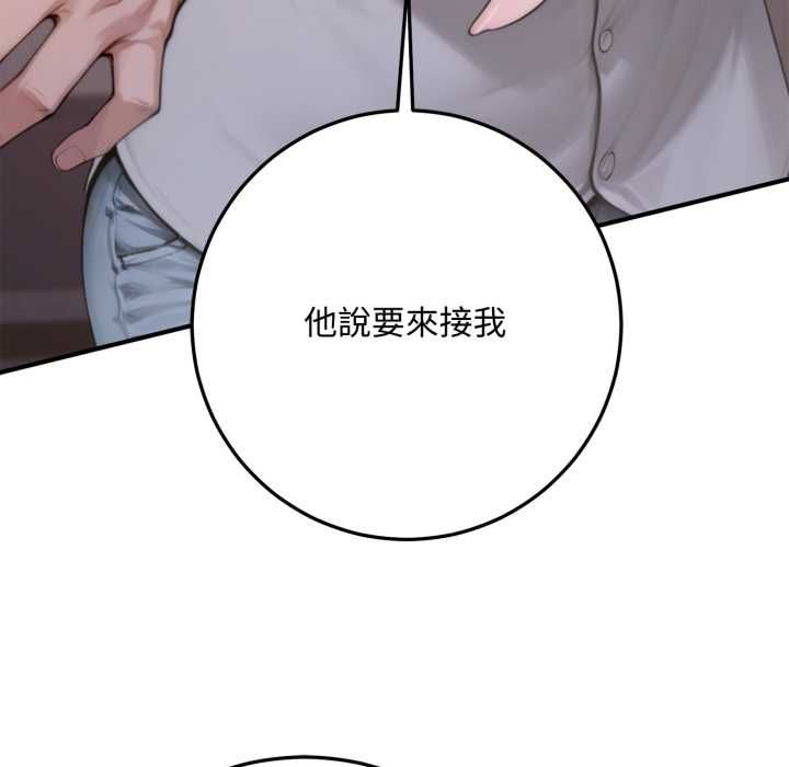 交易以外第23話