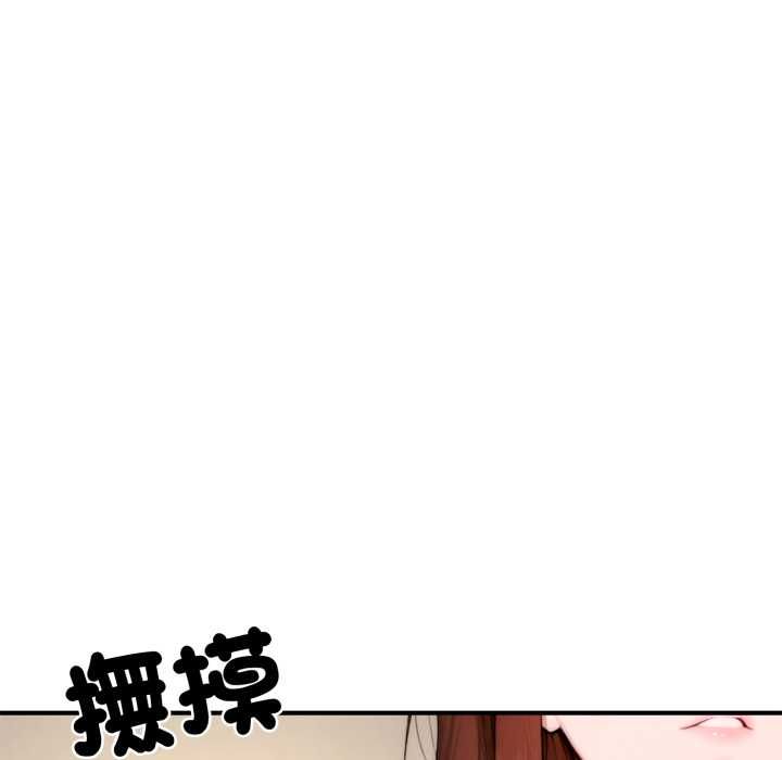 交易以外第23話