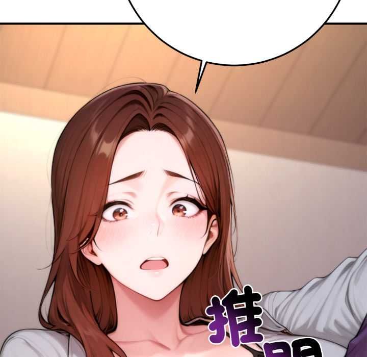 交易以外第23話